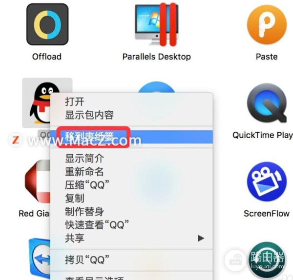 Mac电脑卸载软件方法汇总(mac电脑如何卸载软件)