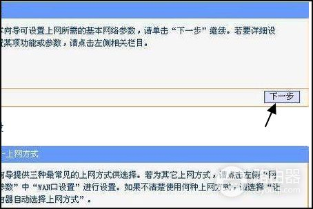 双频路由器怎么设置(双频路由器24g和5g的怎么切换)