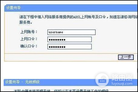 双频路由器怎么设置(双频路由器24g和5g的怎么切换)