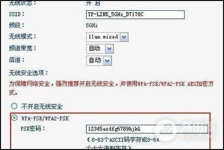 双频路由器怎么设置(双频路由器24g和5g的怎么切换)