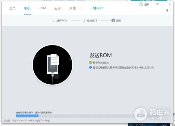 如何给手机刷机(电脑如何刷机视频教你)