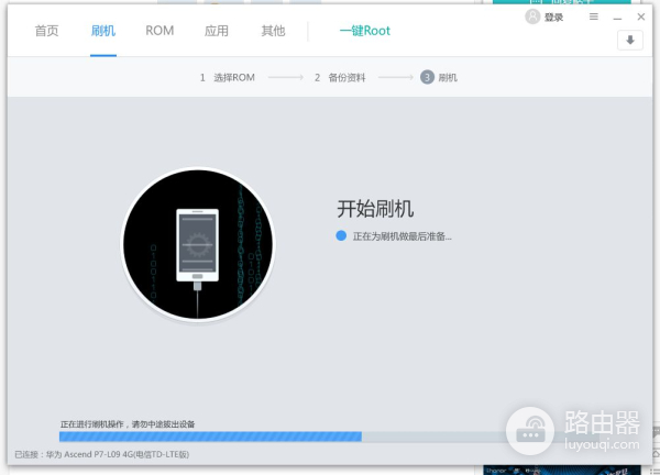 如何给手机刷机(电脑如何刷机视频教你)