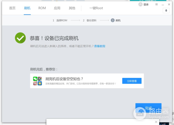 如何给手机刷机(电脑如何刷机视频教你)