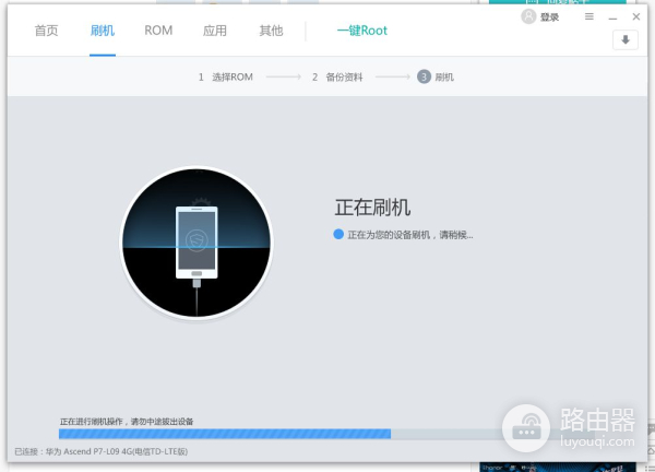 如何给手机刷机(电脑如何刷机视频教你)
