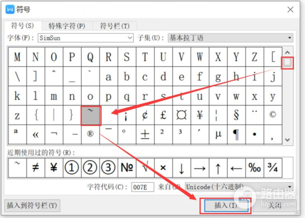 Word波浪线怎么打(电脑上如何打出波浪线)