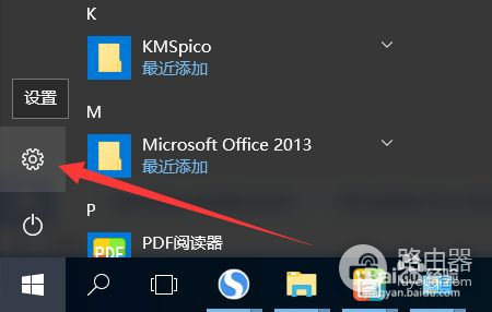电脑文档打印到文件怎么设置(如何在电脑上打文件)