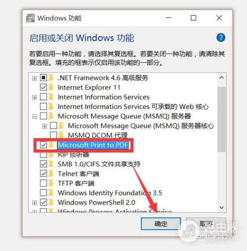电脑文档打印到文件怎么设置(如何在电脑上打文件)