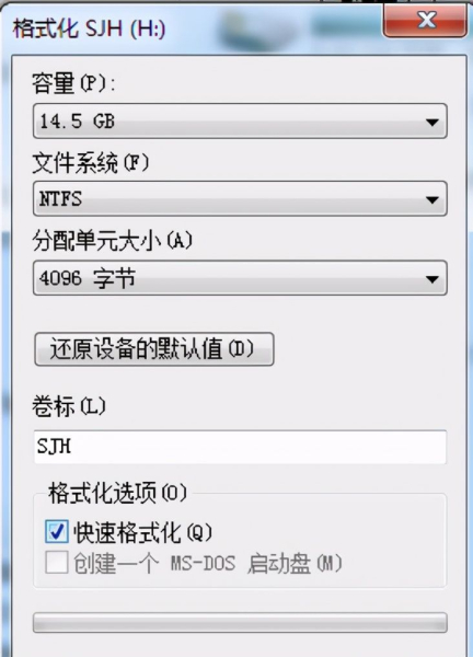 Win7系统怎么强制格式化U盘(如何彻底格式化电脑)