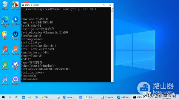 检查内存规格(如何查看电脑内存条大小)