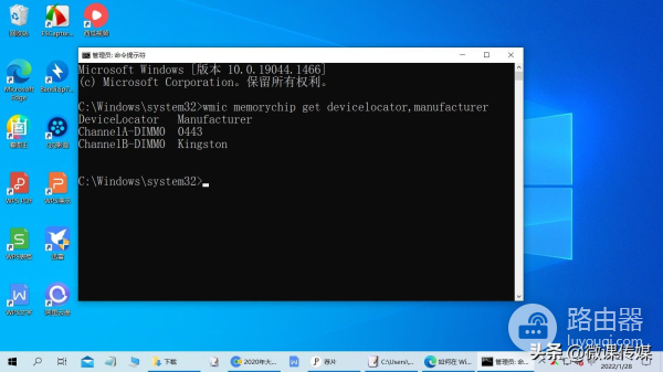 检查内存规格(如何查看电脑内存条大小)