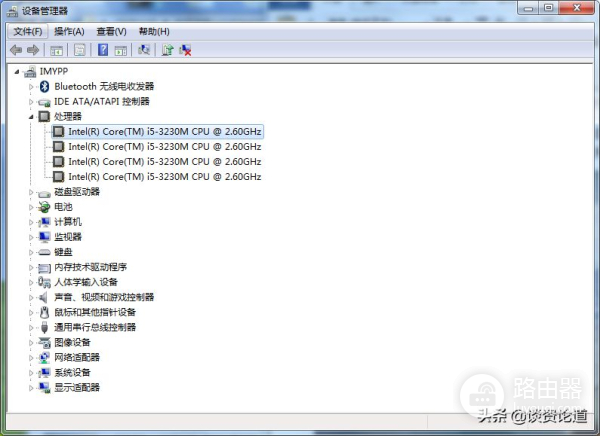 一文教你如何识别32或64位(如何判断电脑是32位还是64位)