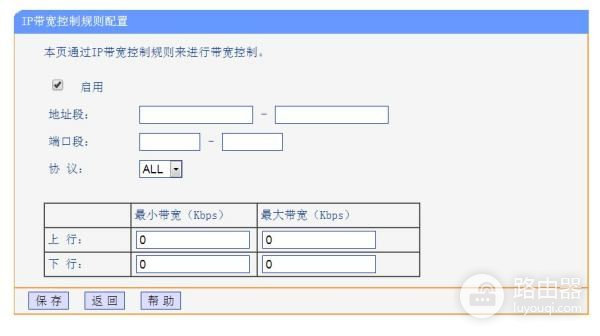 路由器如何平均网速(怎么分配路由器网速)