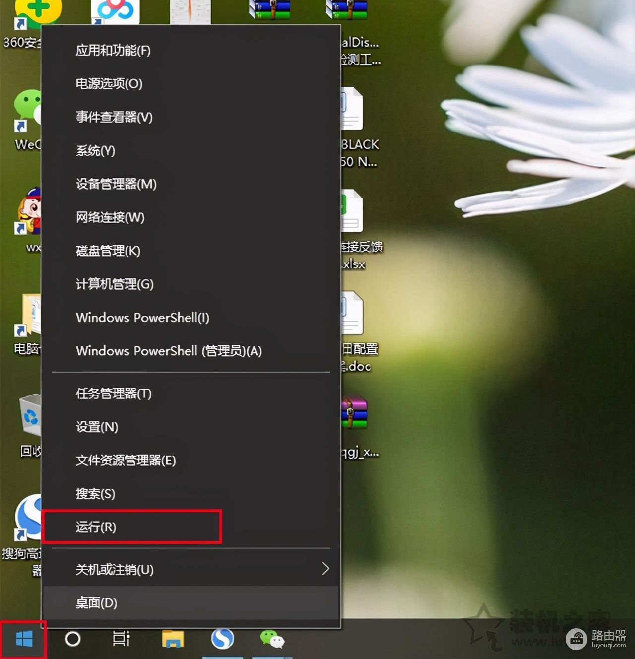 win10网络重置后怎么恢复上网(电脑如何网络重置)