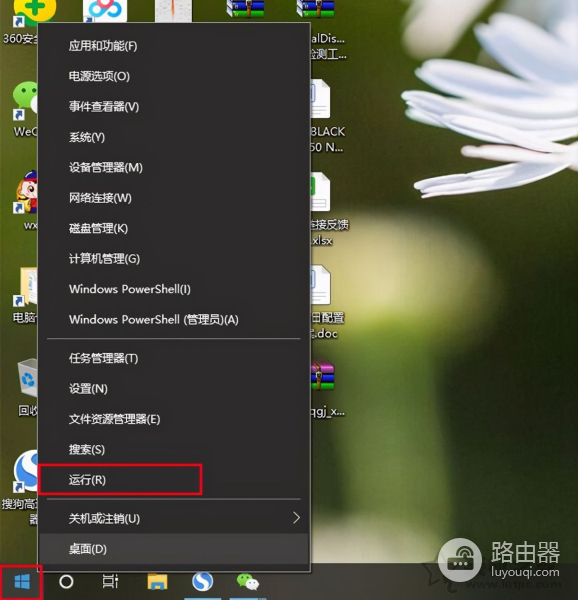 win10网络重置后怎么恢复上网(电脑如何网络重置)