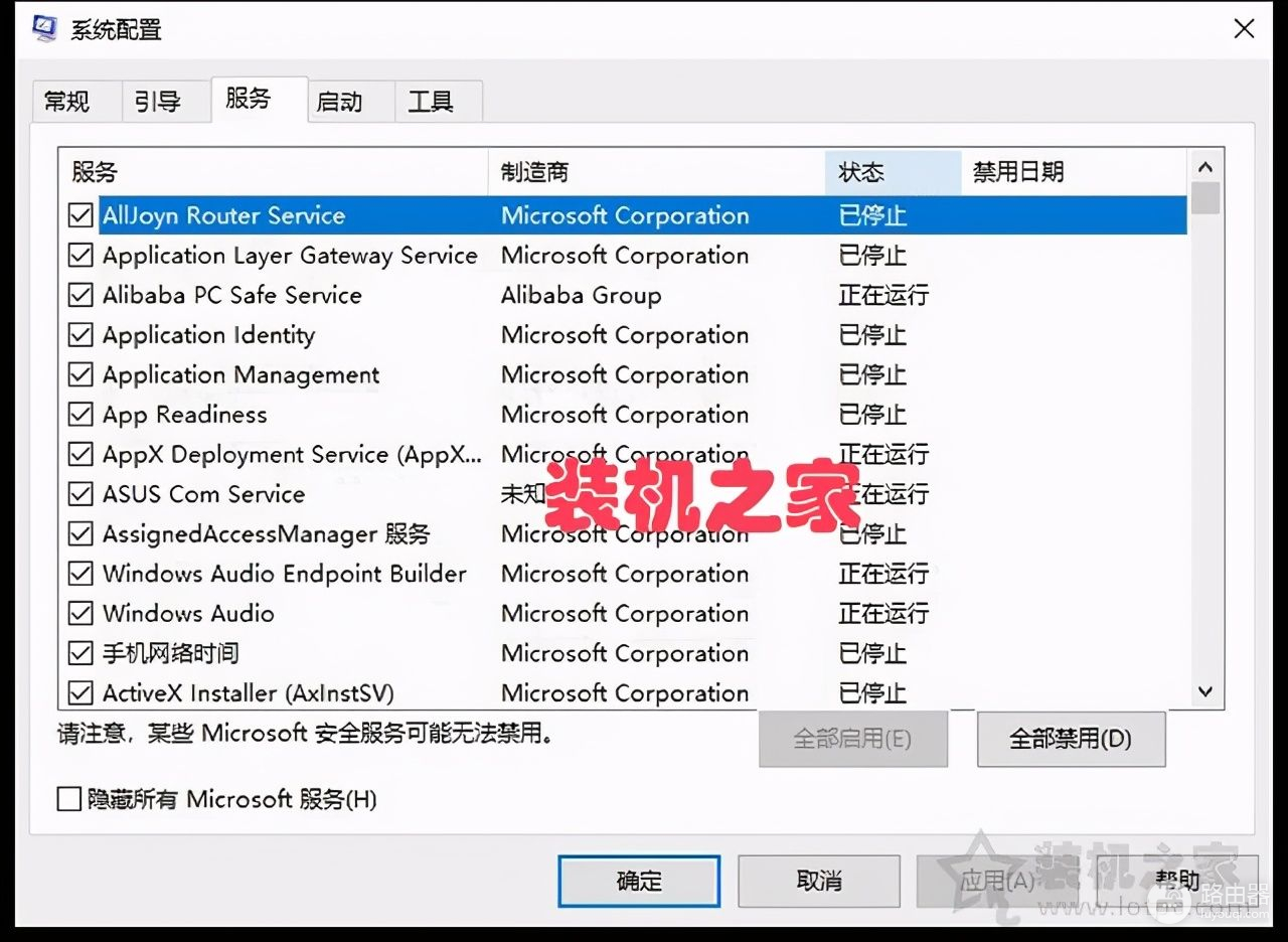 win10网络重置后怎么恢复上网(电脑如何网络重置)