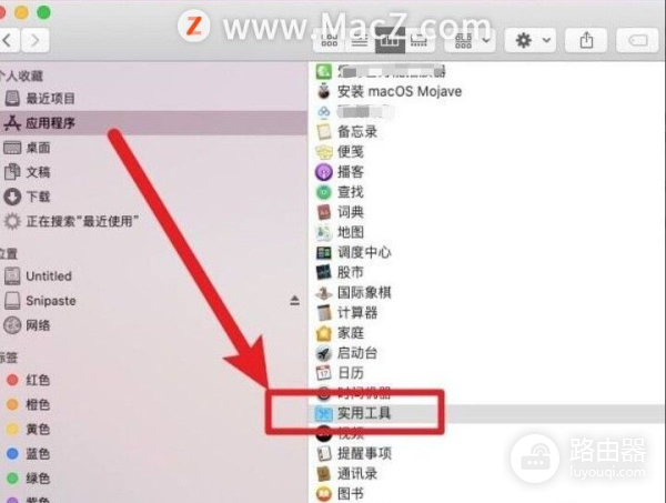 mac电脑如何查看cpu占用率(如何看电脑mac)