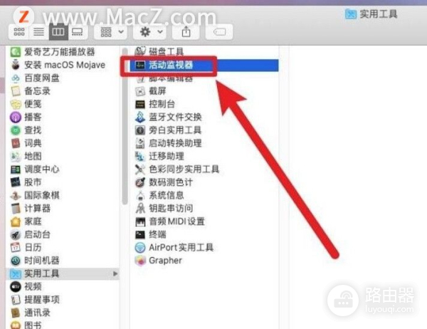 mac电脑如何查看cpu占用率(如何看电脑mac)