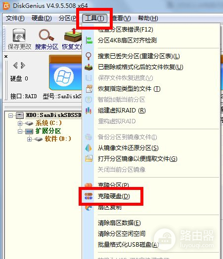 电脑无损换硬盘(电脑如何换硬盘)