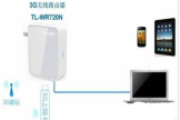 3g路由器怎么用(3gwifi路由器怎么用)