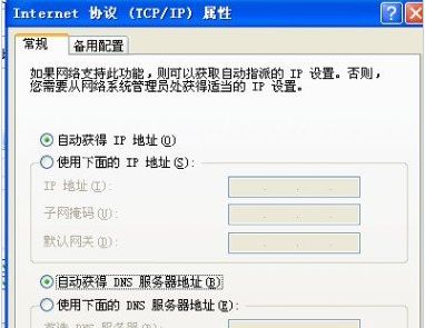 3g路由器怎么用(3gwifi路由器怎么用)