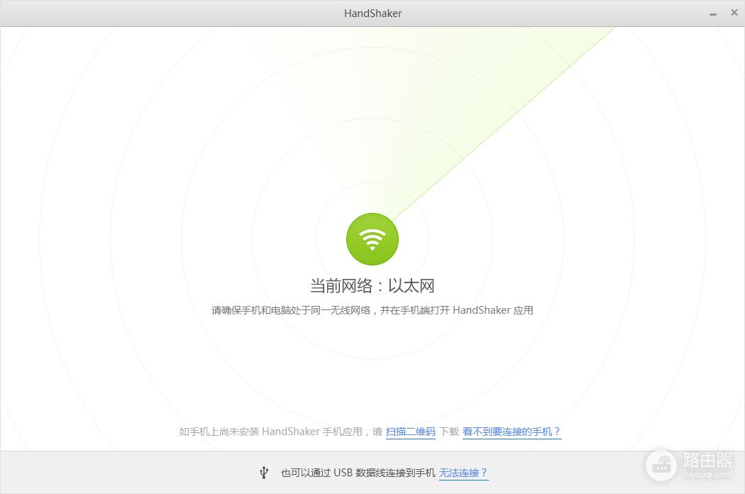 电脑通过无线网络直连手机(电脑如何连手机wifi)