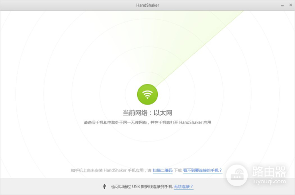 电脑通过无线网络直连手机(电脑如何连手机wifi)