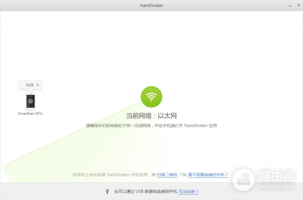 电脑通过无线网络直连手机(电脑如何连手机wifi)