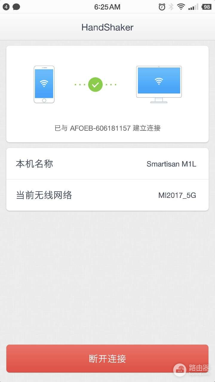 电脑通过无线网络直连手机(电脑如何连手机wifi)