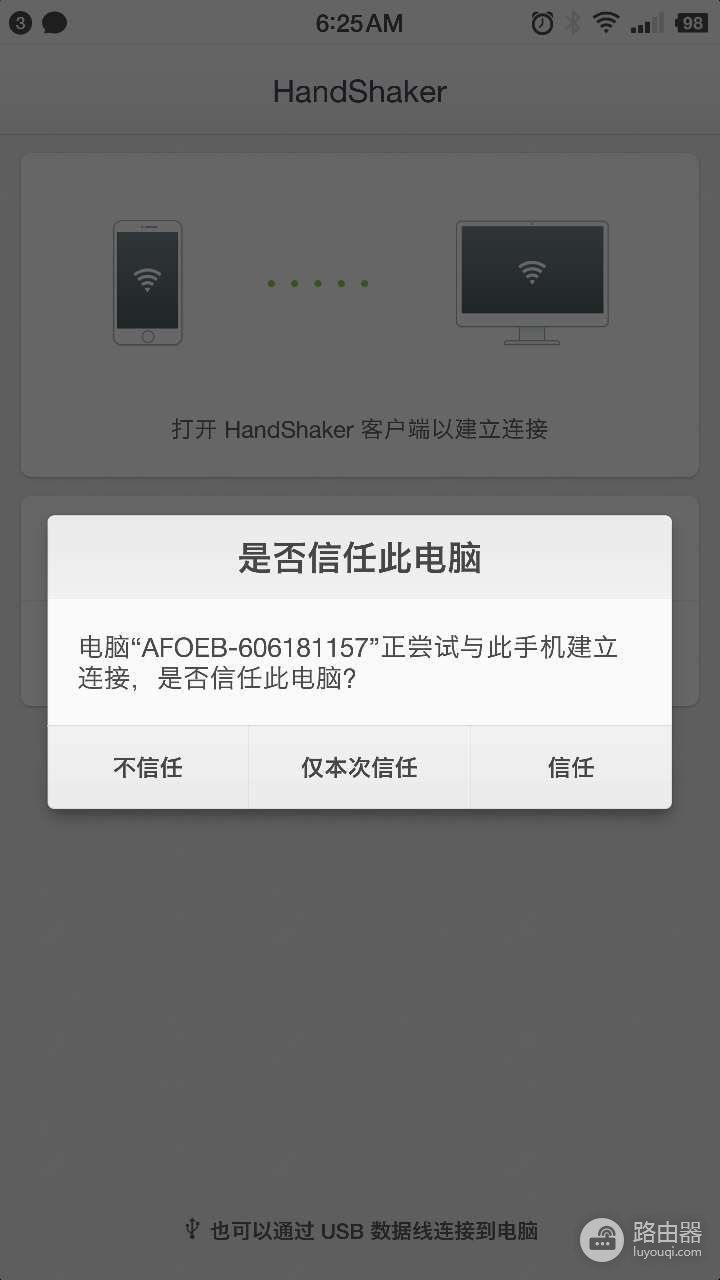 电脑通过无线网络直连手机(电脑如何连手机wifi)