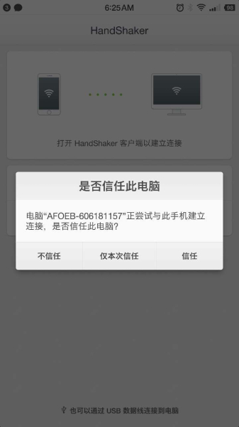 电脑通过无线网络直连手机(电脑如何连手机wifi)