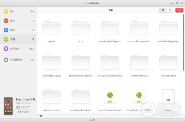 电脑通过无线网络直连手机(电脑如何连手机wifi)