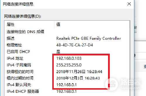 如何激活路由器设置(家用无线路由器怎么激活)