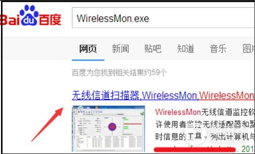 怎么查看无线路由的信号强弱呀(如何查看路由器无线信号发射强度)