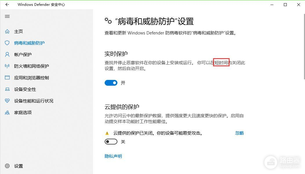 如何彻底关闭win10自带杀毒软件(如何关闭电脑杀毒软件)