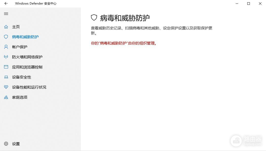 如何彻底关闭win10自带杀毒软件(如何关闭电脑杀毒软件)