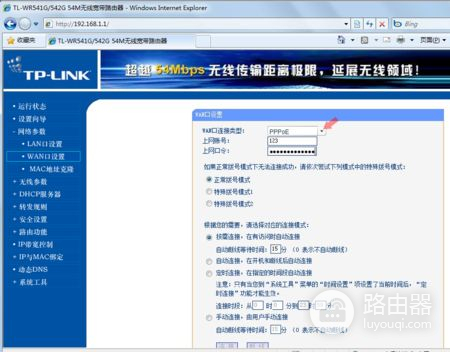 如何使用无线路由器连接手机(怎么设置路由器wifi连接手机)