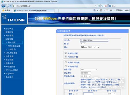 如何使用无线路由器连接手机(怎么设置路由器wifi连接手机)