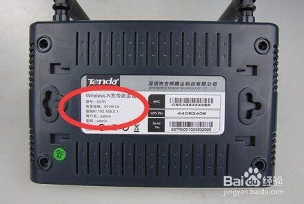 如何查路由器mac地址(怎样过去路由器mac地址)