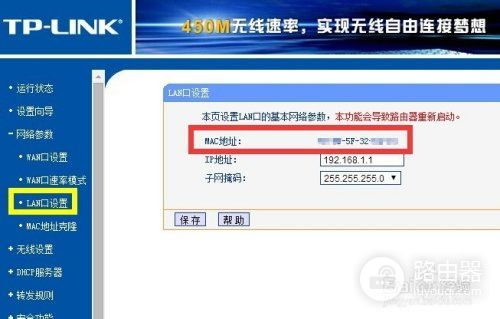 如何查路由器mac地址(怎样过去路由器mac地址)