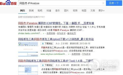 如何查路由器mac地址(怎样过去路由器mac地址)