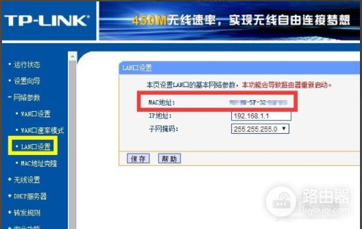 如何查路由器mac地址(怎样过去路由器mac地址)