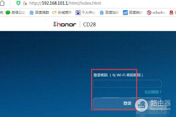 华为路由器设置密码(华为路由器ws318加密设置怎样弄)