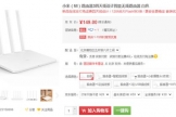 小米路由器3现在怎么样(小米无线路由器3怎么样)