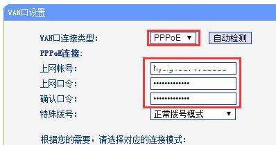 如何设置路由器的用户名和密码(进入路由器的用户名和密码)