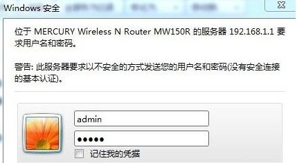 路由器密码忘了怎么找回密码(无线wifi密码忘记了怎么找回)