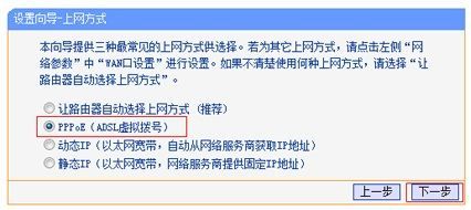 路由器如何设置开机自动连接宽带(无线路由器怎么设置自动宽带连接)