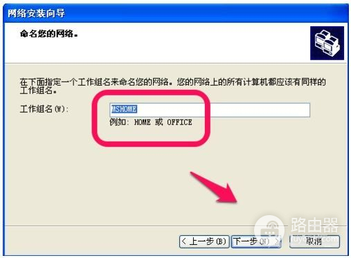 一个路由器上的几台电脑怎么共享文件(同一个路由器的两台电脑怎么共享文件)