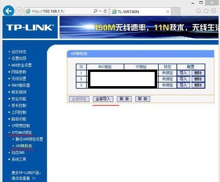 一条网线怎么连接两个路由器怎么设置(路由器怎么设置只能两个人玩)