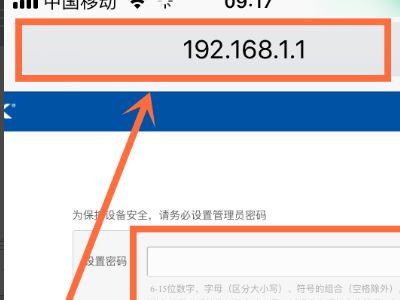 怎么用苹果手机设置无线wifi路由器(用苹果手机怎么设置无线路由器)