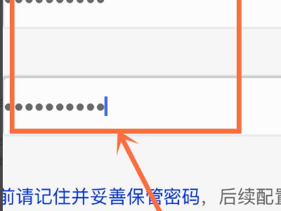 怎么用苹果手机设置无线wifi路由器(用苹果手机怎么设置无线路由器)